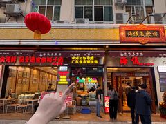 -海儀美食楼(湾仔海鲜街店)