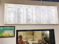 -老七家湾牛肉锅贴(通淮街店)