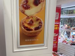 -味多美蛋糕(苏州街地铁店)