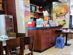 -自游人·美食一楼(三十年名店)