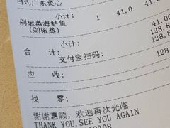 -香港池仔记肠粉王(博多新记襄阳南路店)