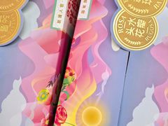 -昆明冠生园·蛋糕·面包(南强街店)