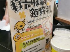 -快乐柠檬happylemon(北京APM店)
