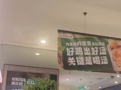 -海底捞火锅(大融城店)
