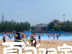 -欢乐水魔方水世界