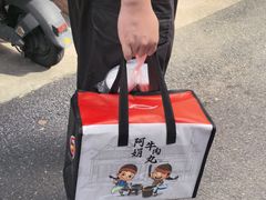 -阿娟牛肉丸·手打牛肉丸·现做现卖