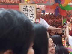 -越秀西湖花市(广州城市广场花卉店)