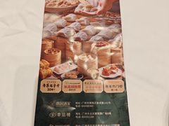 -南园酒家(前进路店)