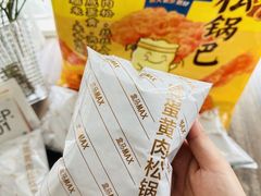 -盒马X会员店(上海森兰商都店)