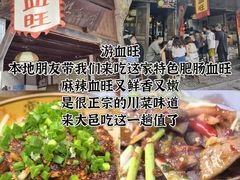 -安仁古镇