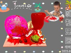 -艺塔木美学教育(和达校区)