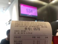 -LELECHA乐乐茶(美罗城店)