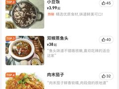 -稻品香小锅饭豆腐馆(北三路店)