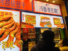 -乐乐姐超级土豆(中关村5号店)