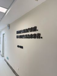 -JUVA郑州欧华医疗美容医院