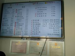 菜单-朱洪元苏式面馆(绿宝广场店)