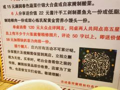 -名扬烤肉(起源店)