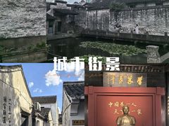 -绍兴书圣故里景区