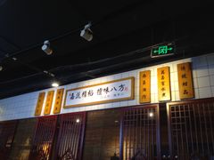 -味福记·本地特色菜(八一万达广场店)