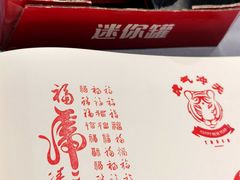 -田村(地铁站)