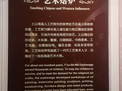 -土山湾博物馆
