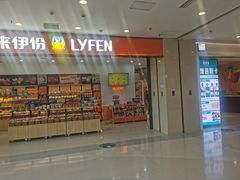 -沈阳百联购物中心(青年大街店)