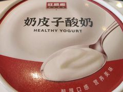 -旺顺阁·北京菜·烤鸭(大望路店)