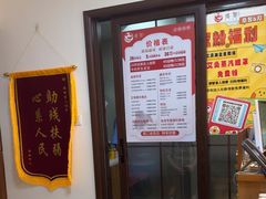 -感智盲人按摩·艾灸·肩颈SPA(岗厦店)