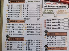 -味之绝热血美蛙鱼火锅(中坝店)