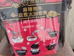 -海底捞火锅(九霄梦天地店)
