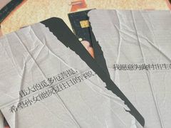 -剧狐剧本杀(徐汇1号店)