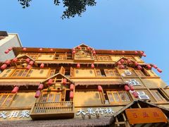 -弓虽昌焖烧鸡(大竹林店)