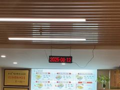-金原鸭血粉丝汤·汤包·脆皮烤鸭(南京博物院店)