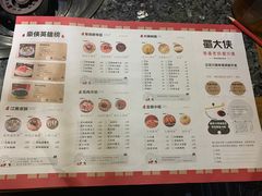 -蜀大侠火锅(少陵路店)