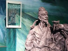 -重庆历史名人馆