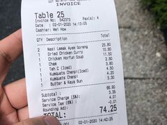 -何九海南茶店(鬼仔巷店)