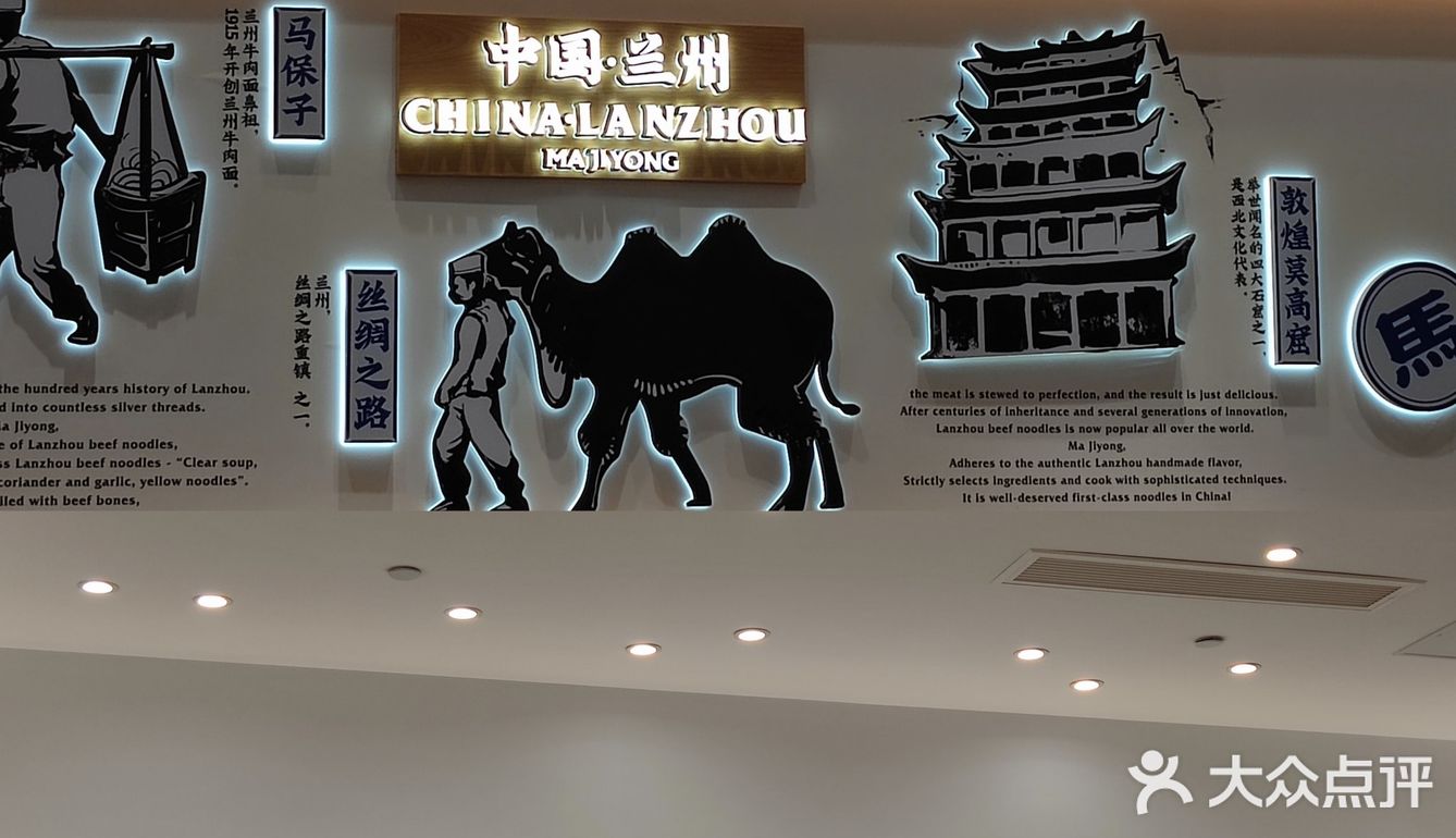 被兰州人强烈安利的兰州拉面🍜