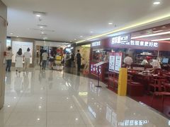 -茂业天地(华强北店)
