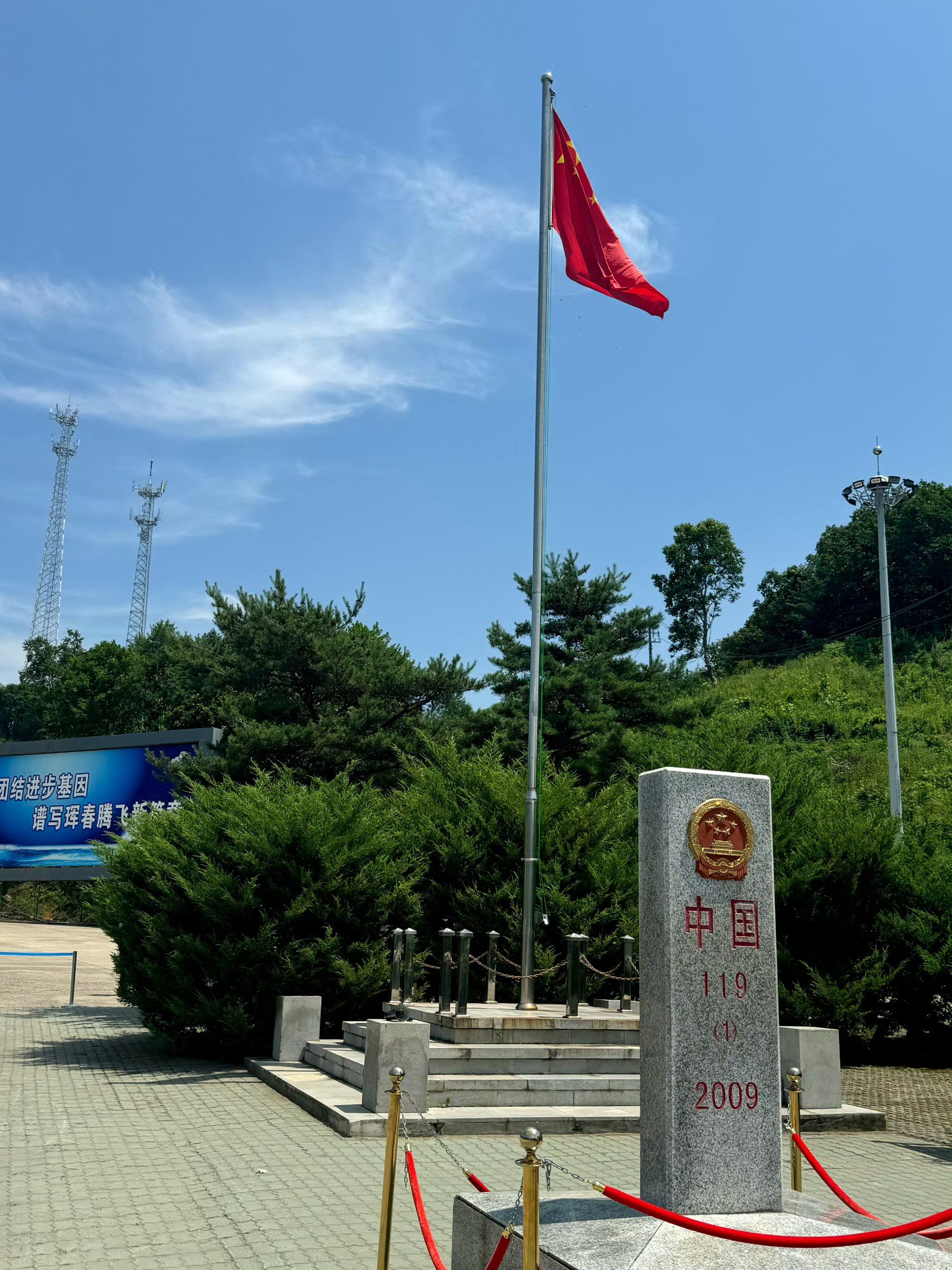 延吉|珲春一日行 圈河口岸—防川景区