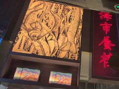 -桂满陇·海市蜃楼·黑金(国金店)