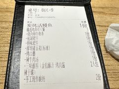 -泥炉烧肉师(新街口金銮巷店)