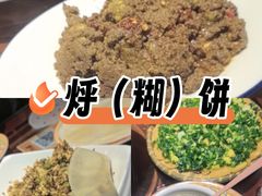 -聚德华天烤肉季·宴会厅(什刹海总店)