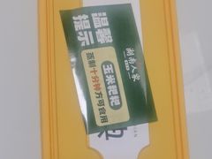 -湖南人家湘菜馆(南京路店)