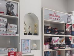 -芭比堂动物医院·心脏专科·夜诊·吉雅分院