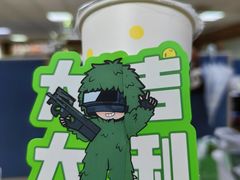 -1点点(南塘金茂府店)