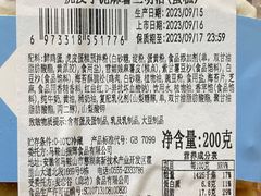 -盒马鲜生(大成店)