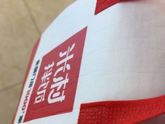 -米村拌饭(活力城店)