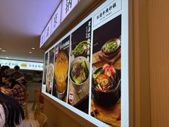 -老新隆牛肉锅贴(新街口店)
