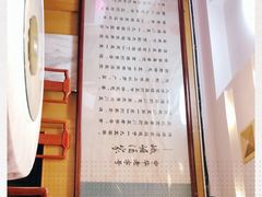 -峨嵋酒家总店(车公庄店)
