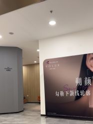 -大连美天医疗美容医院